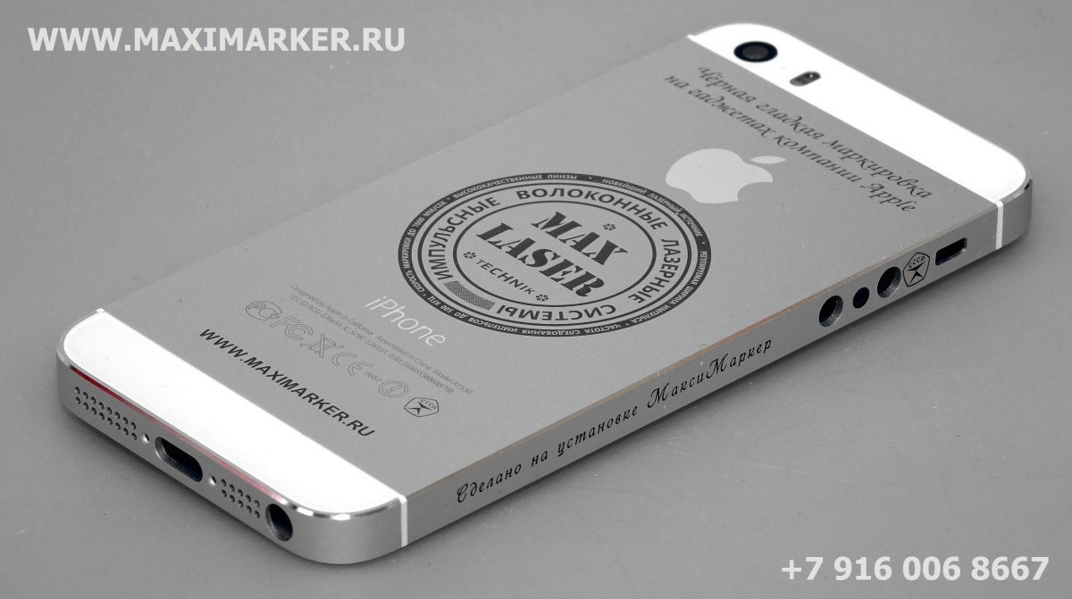 iPhone5_grey_MLTechnik_engraved_1+.jpg