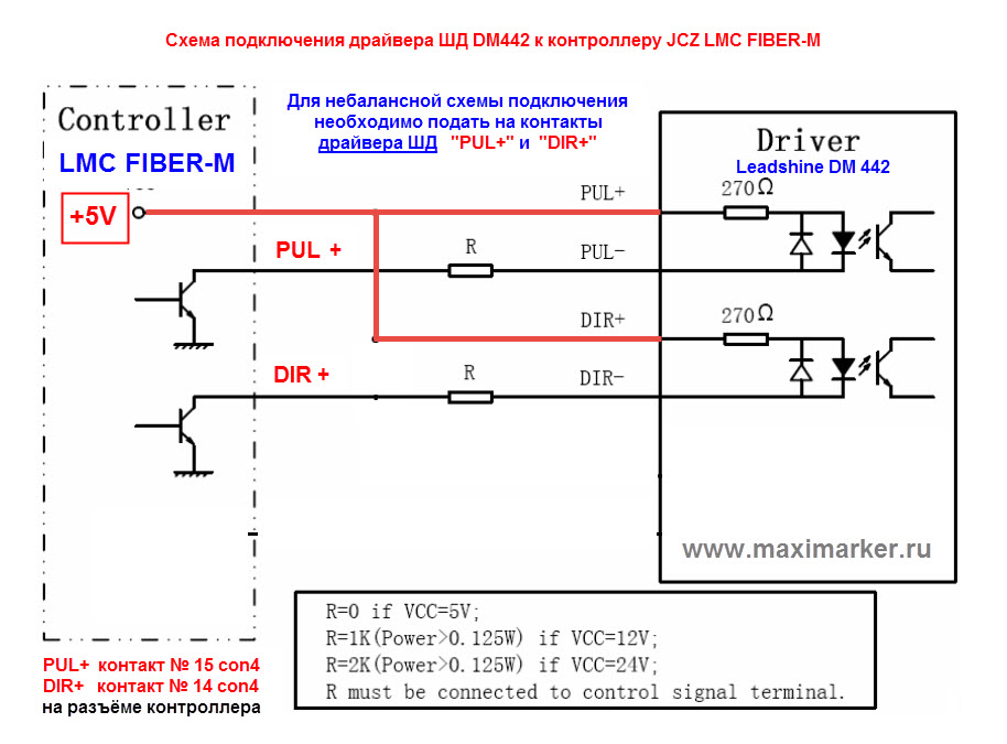 Схема подключения драйвера к контроллеру М небалансная.jpg