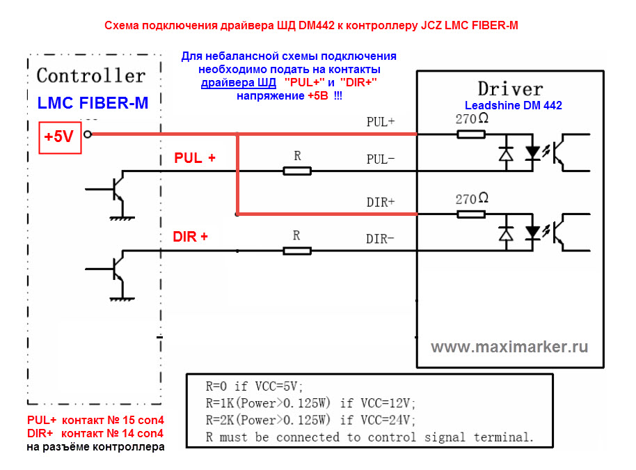 Схема подключения драйвера к контроллеру М небалансная.jpg