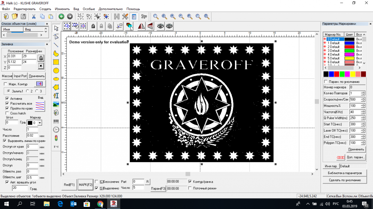 upload_2019-3-3_0-45-13.png