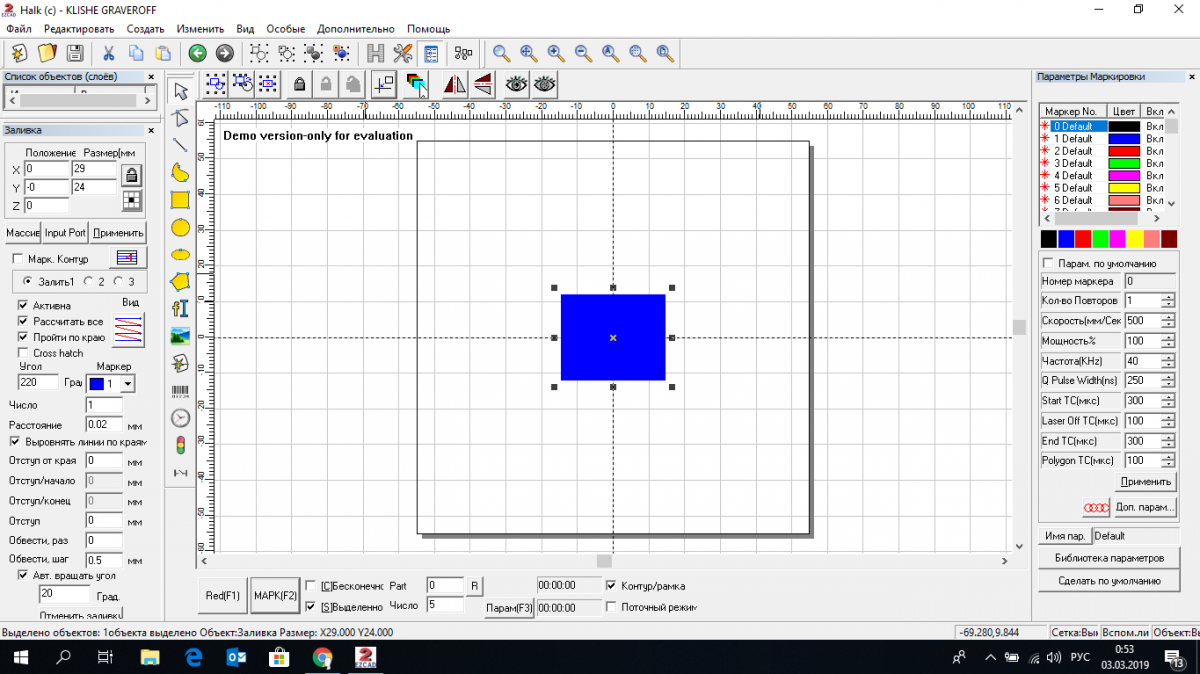 upload_2019-3-3_0-55-38.png