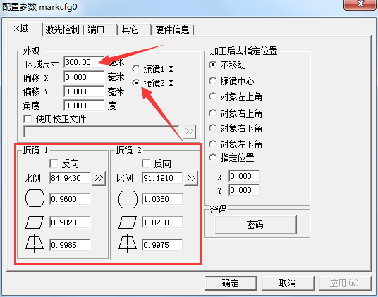 1 参数 区域参数.png