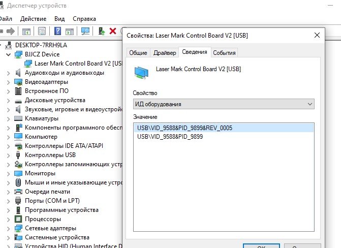 USB dis.jpg