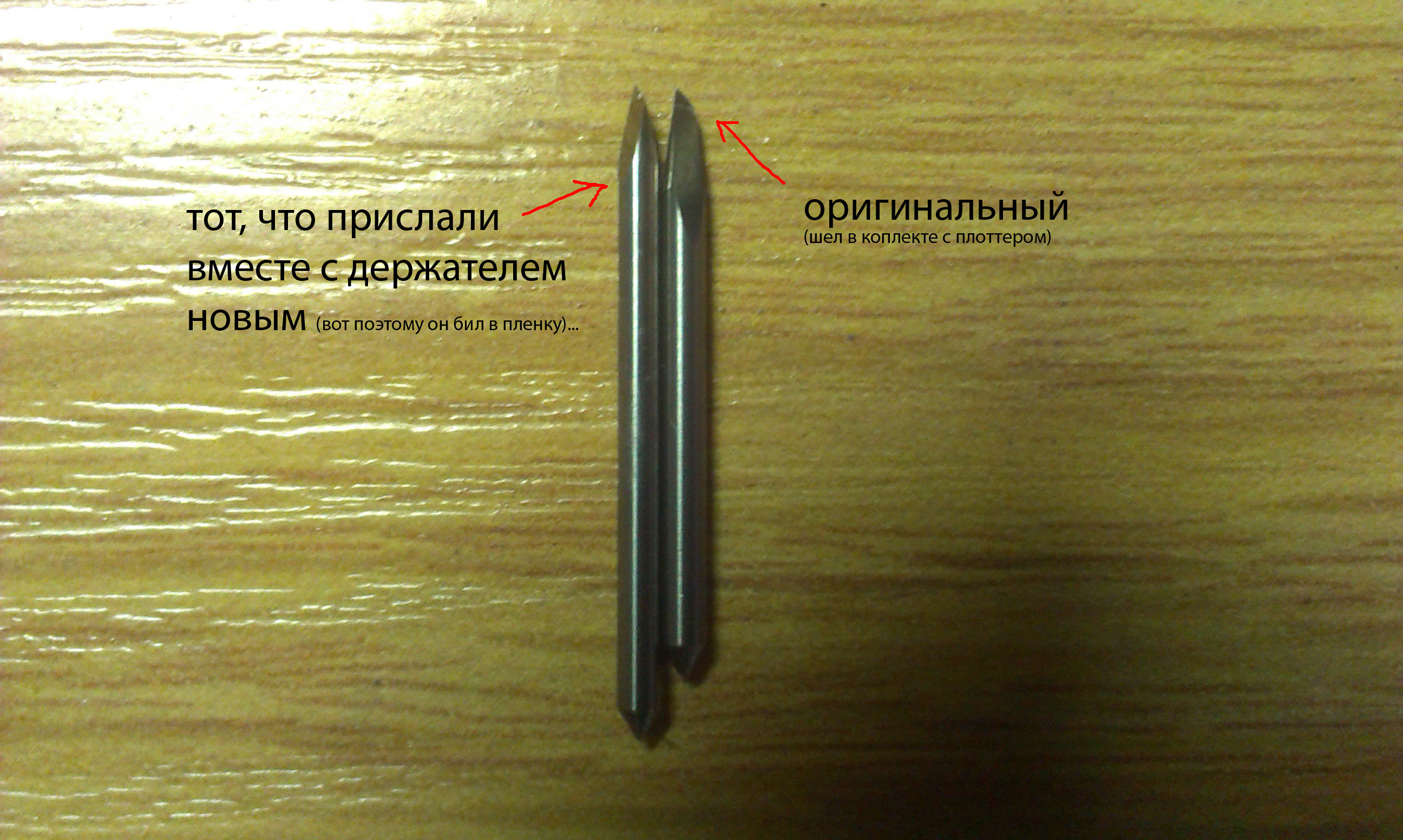 IMAG0465 копия.jpg