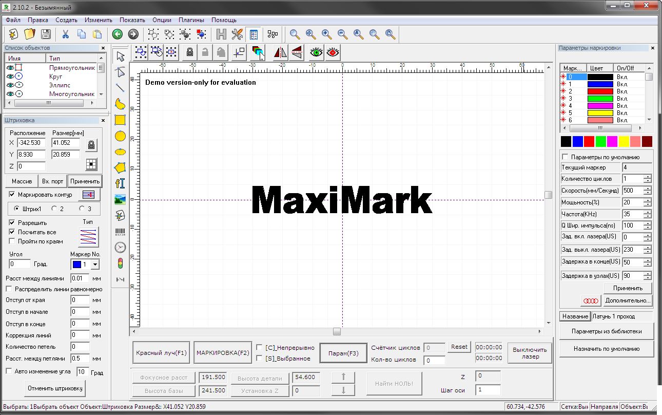 Main Window MaxiMark 1290.jpg