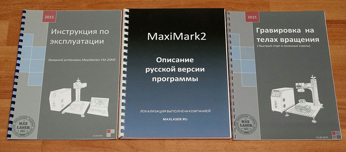 Manuals 1200.jpg