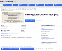 Снимок экрана 2019-05-29 в 11.32.32.png