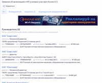 Снимок экрана 2019-05-29 в 11.32.45.png