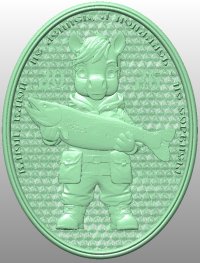 Пони рыбак 2026.jpg