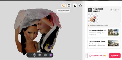 Screenshot_304.jpg