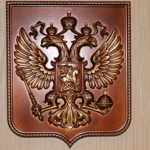 Герб РФ