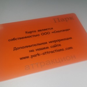 Маркер в работе с пластиковой картой