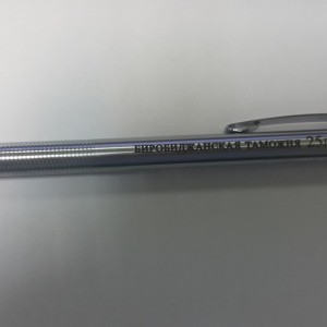 Маркировка металлической ручки