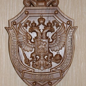 Герб ФСБ