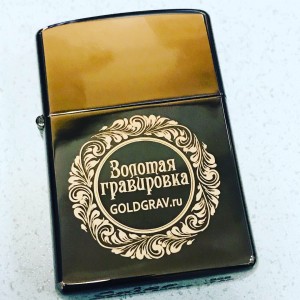 Гравировка на металле