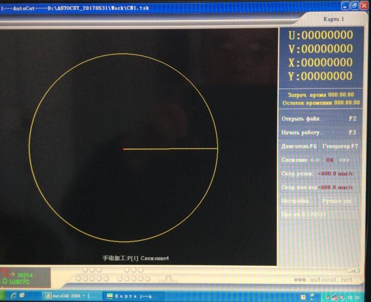 Программа управления autocut на русском языке