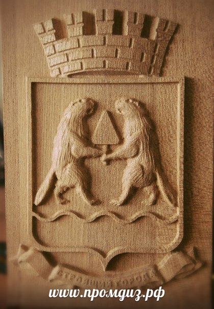 Герб Искитима